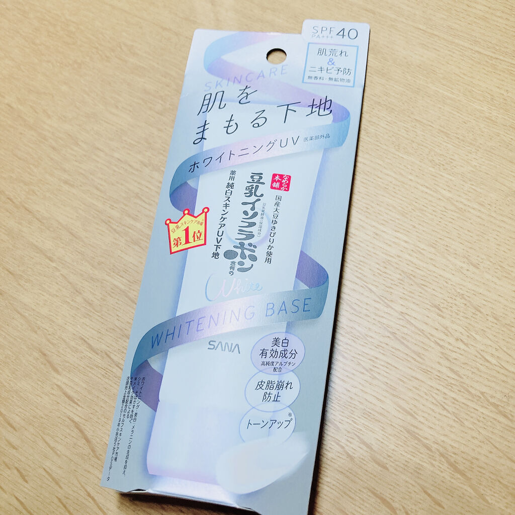 薬用美白スキンケアUV下地/なめらか本舗/化粧下地を使ったクチコミ（1枚目）