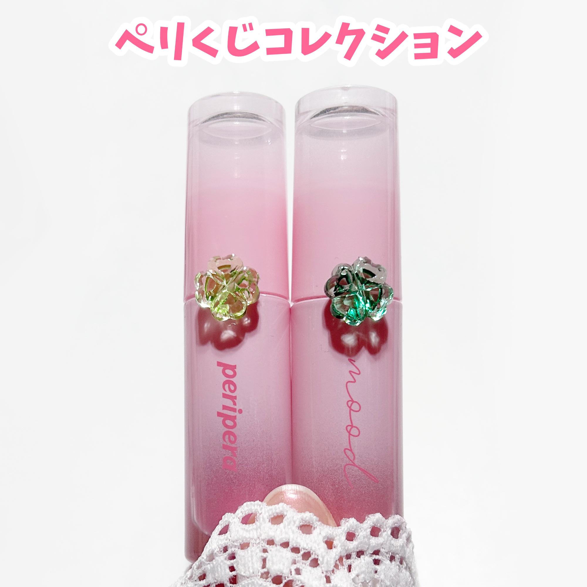 ペリペラ インク ムード グロイ ティント 29 HURRY UP PINK(急いでピンク)/PERIPERA/リップティントを使ったクチコミ（2枚目）