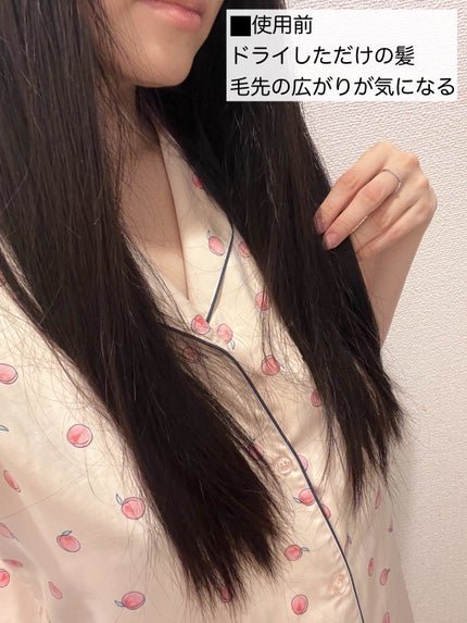 オーガニックヘアシロップ/PINKGHOST/ヘアオイルを使ったクチコミ(7枚目)