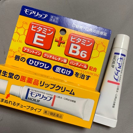 モアリップ N (医薬品)/資生堂薬品/その他を使ったクチコミ(1枚目)