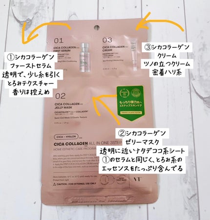 リードルショット300/VT/美容液を使ったクチコミ(4枚目)