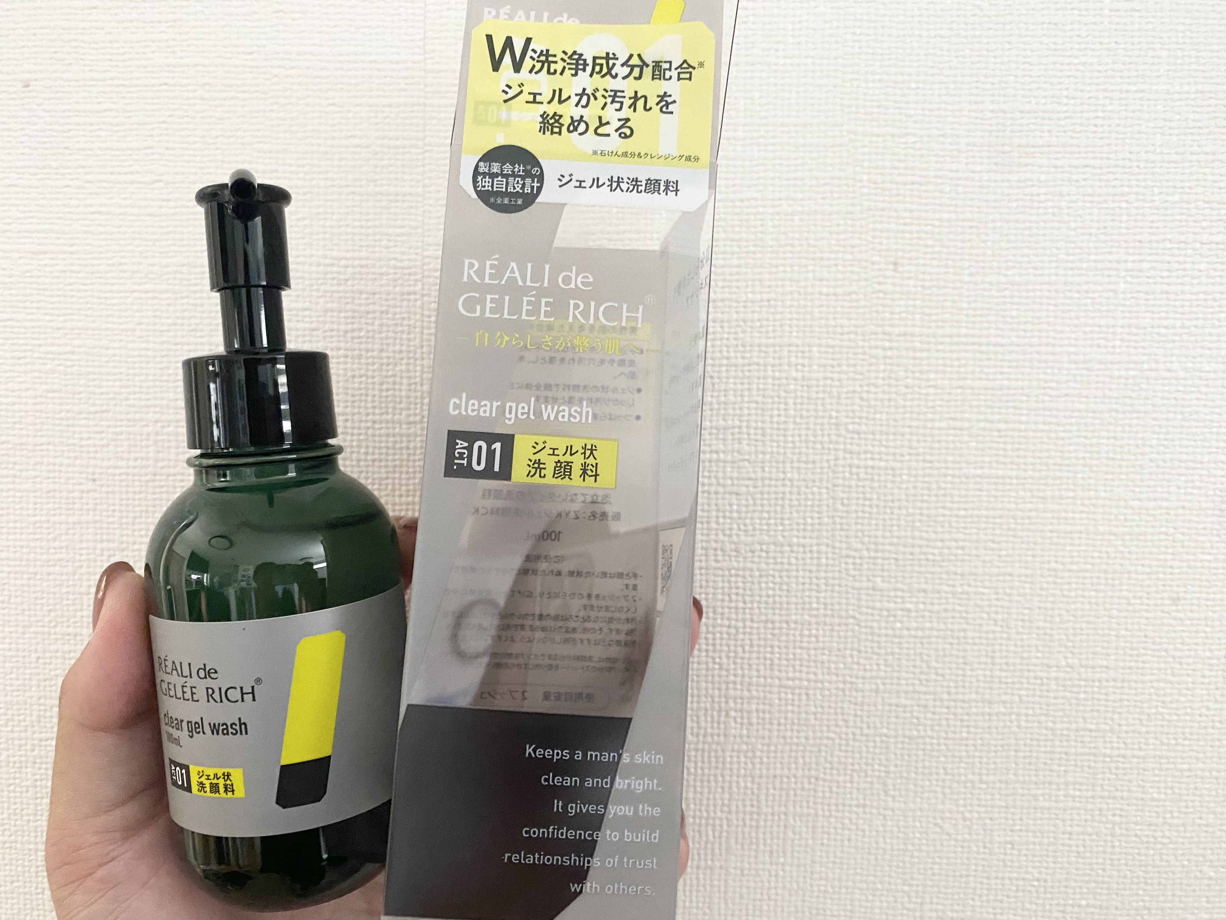 クリアジェルウォッシュ/ジュレリッチ/その他洗顔料を使ったクチコミ（2枚目）