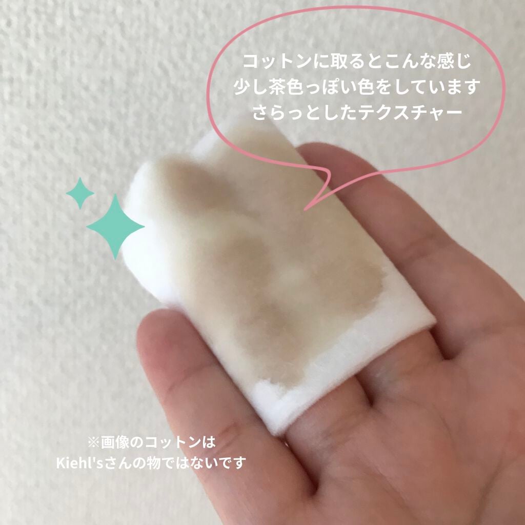 キールズ ハーバル トナー CL アルコールフリー/Kiehl's/化粧水を使ったクチコミ(2枚目)