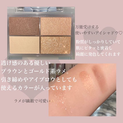 フェイスカラーパレット/チャコット・コスメティクス/アイシャドウパレットを使ったクチコミ(3枚目)
