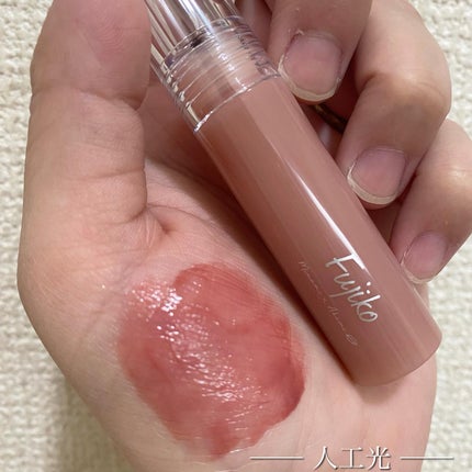 ニュアンスラップティント/Fujiko/リップティントを使ったクチコミ(4枚目)