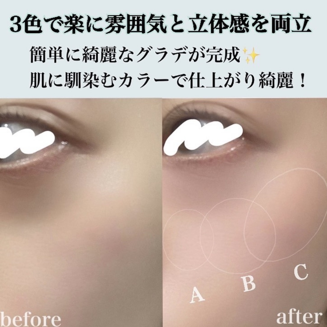 TIMAGE  3色チークパレット/TIMAGE/パウダーチークを使ったクチコミ（3枚目）