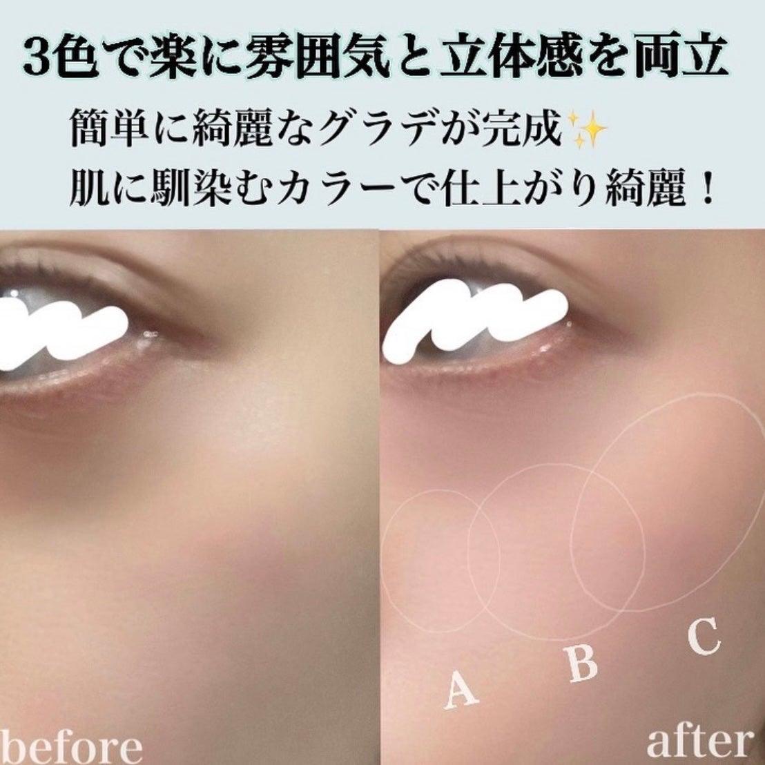 TIMAGE 3色チークパレット/TIMAGE/パウダーチークを使ったクチコミ(3枚目)