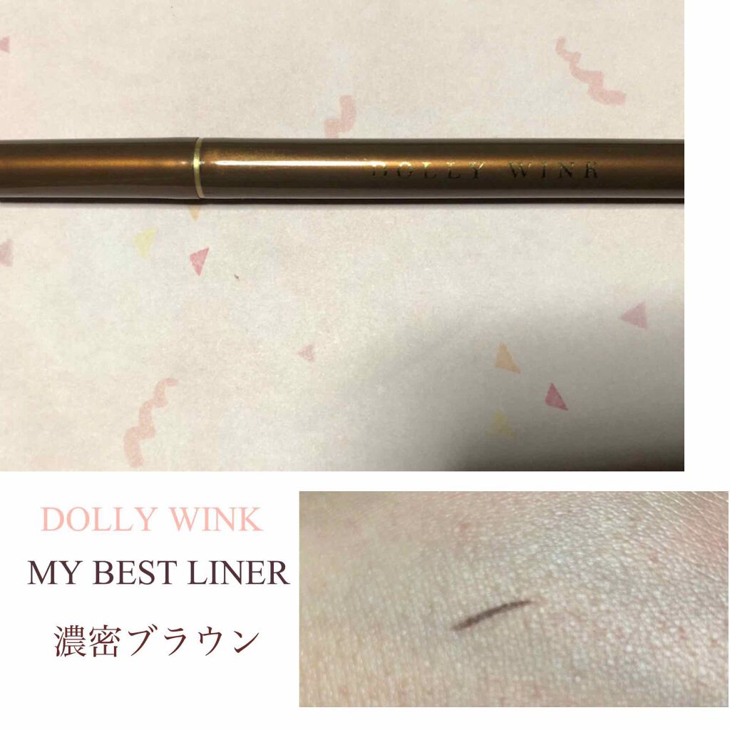 マイベストライナー/ドーリーウインク/リキッドアイライナーを使ったクチコミ(1枚目)