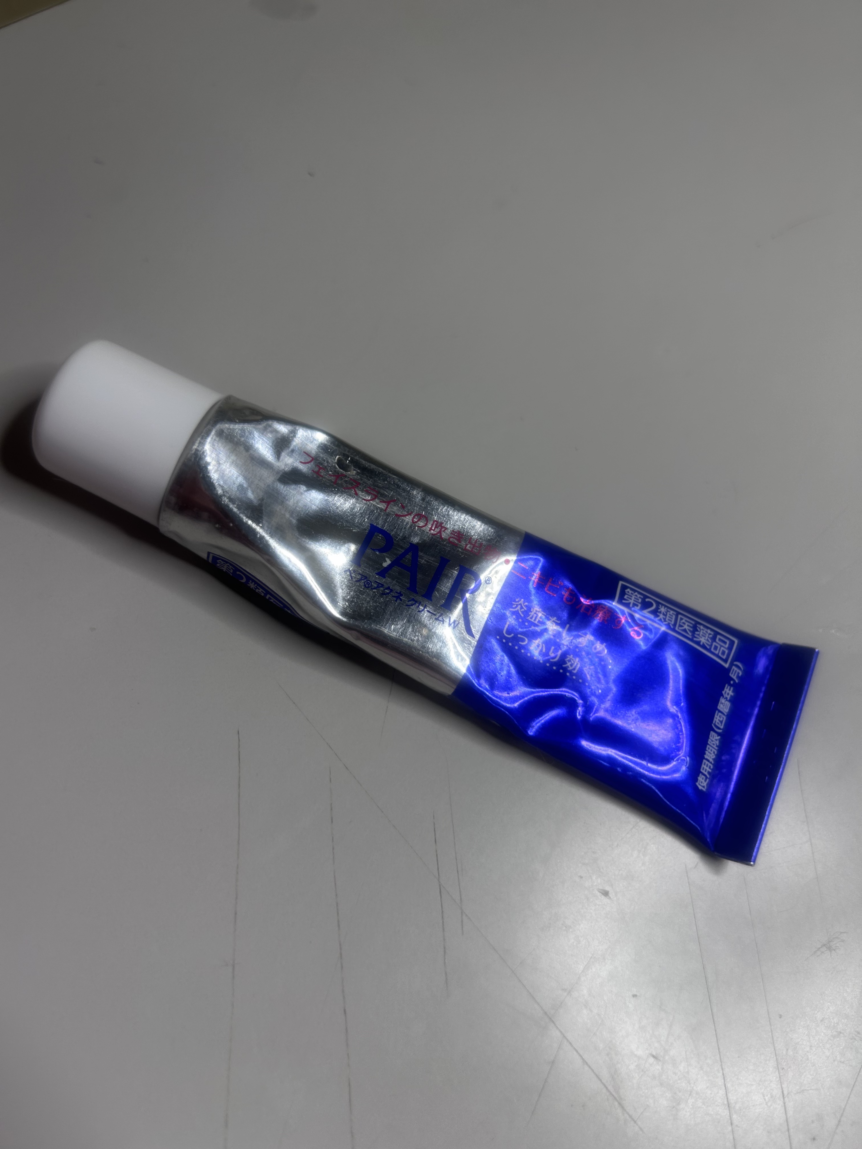 ペアアクネクリームW(医薬品)/ペア/その他を使ったクチコミ（1枚目）