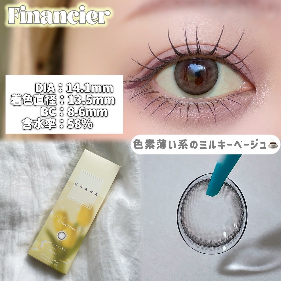 HARNE 1day/HARNE/ワンデー(1DAY)カラコンを使ったクチコミ(2枚目)