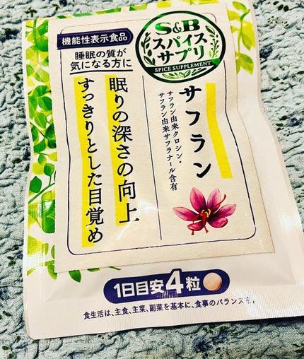 スパイスサプリサフラン/エスビー食品/健康サプリメントを使ったクチコミ(2枚目)