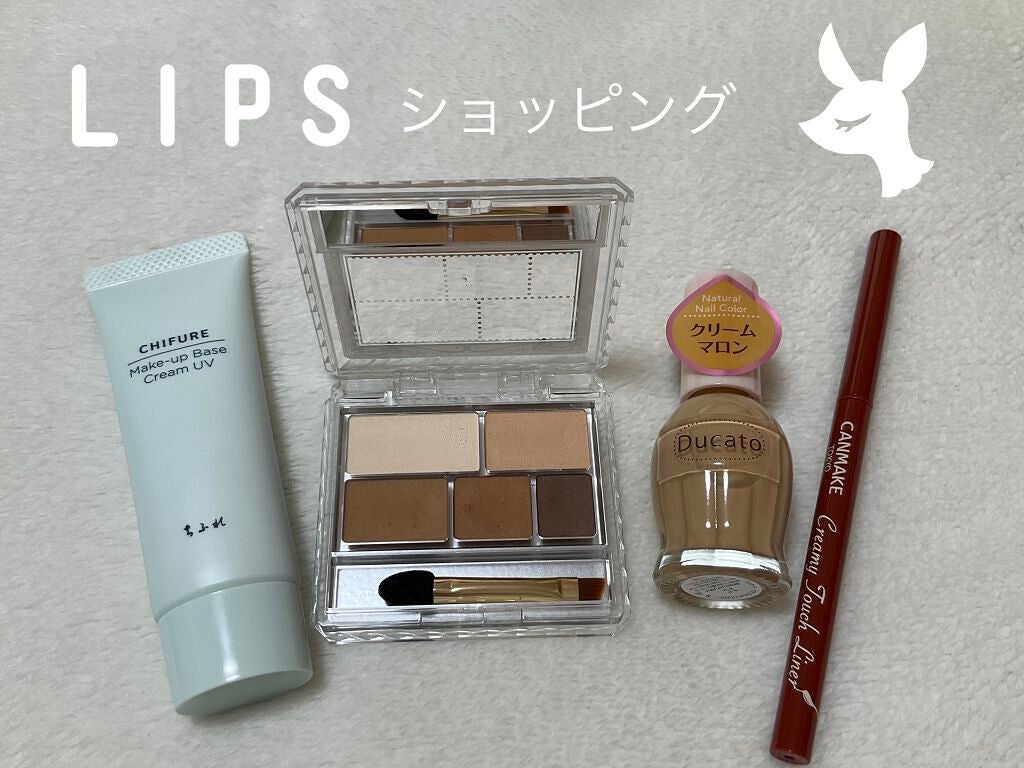 パーフェクトマルチアイズ/キャンメイク/アイシャドウパレットを使ったクチコミ(8枚目)