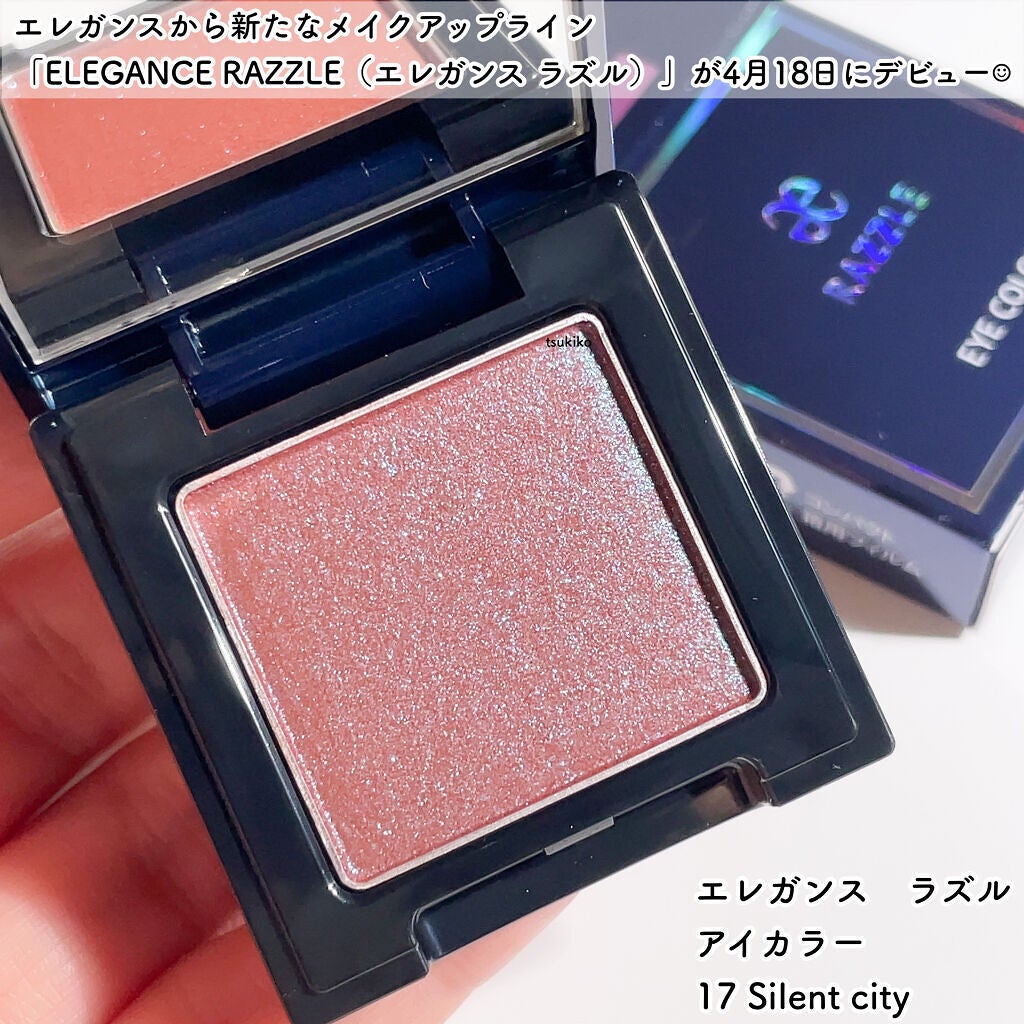 ラズル アイカラー/エレガンス ラズル /単色アイシャドウを使ったクチコミ(2枚目)