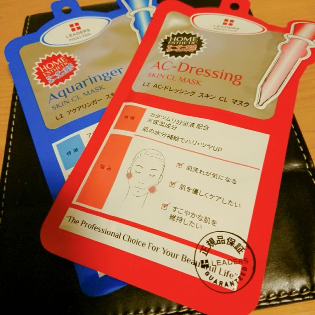 アクアリンガー スキン クリニック マスク/LEADERS/シートマスク・パックを使ったクチコミ（1枚目）