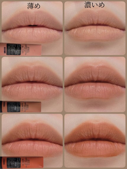 エアーマット リップカラー/NARS/口紅を使ったクチコミ(5枚目)