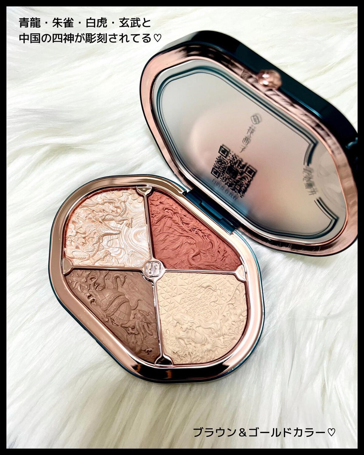 星宿彫刻 4色パレット/花西子/マルチパレットを使ったクチコミ(3枚目)