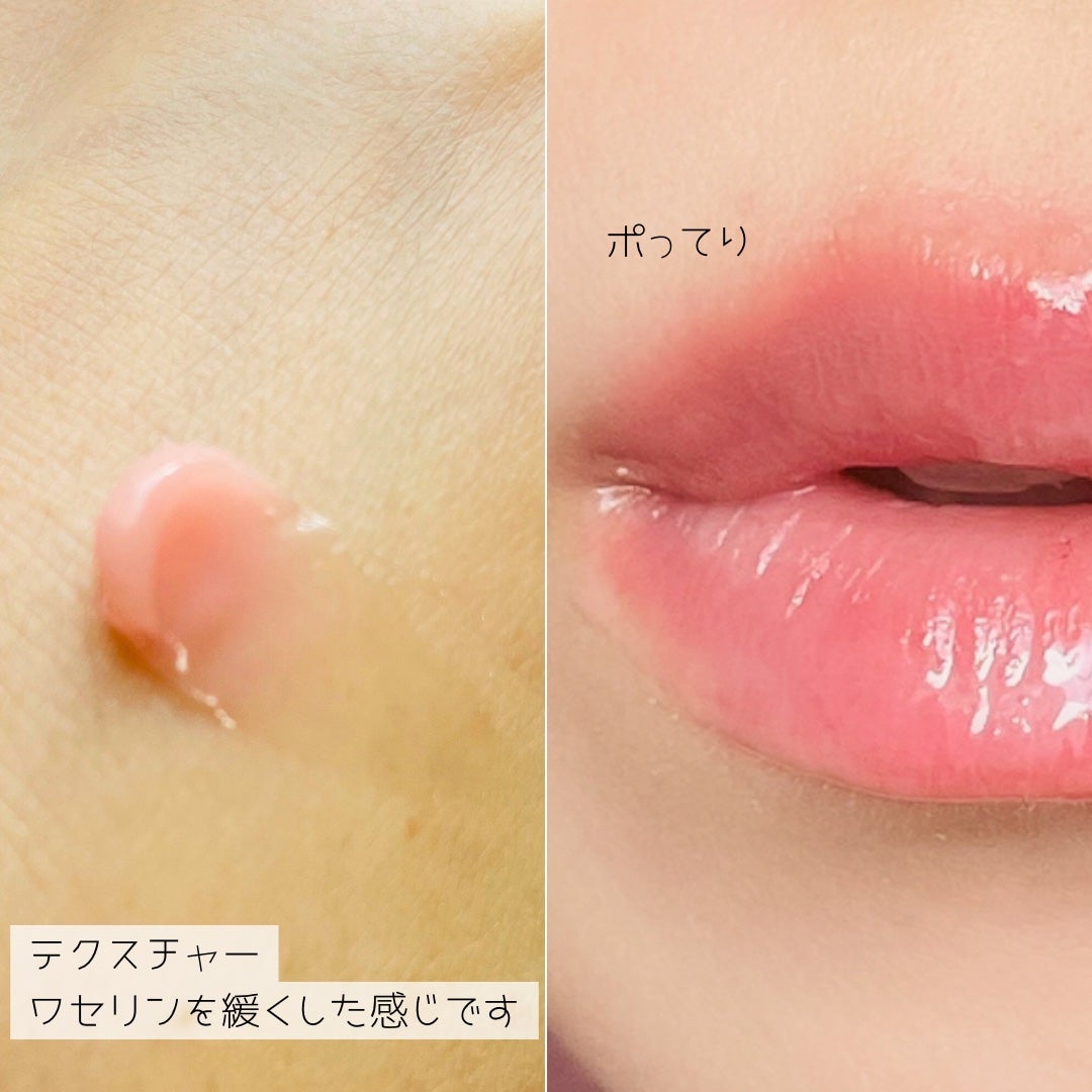 メロウデューリップマスク/キャンメイク/リップマスクを使ったクチコミ(4枚目)