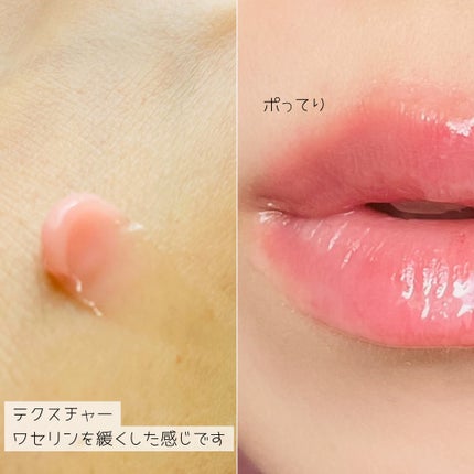 メロウデューリップマスク/キャンメイク/リップマスクを使ったクチコミ(4枚目)