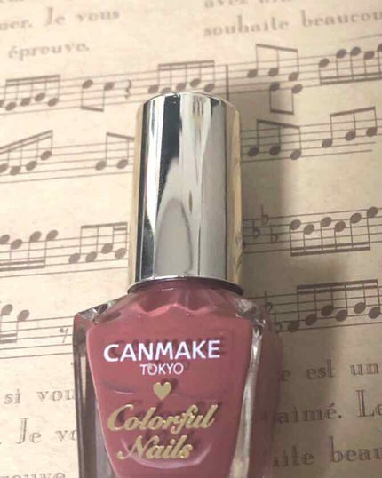 カラフルネイルズ/キャンメイク/マニキュアを使ったクチコミ(1枚目)
