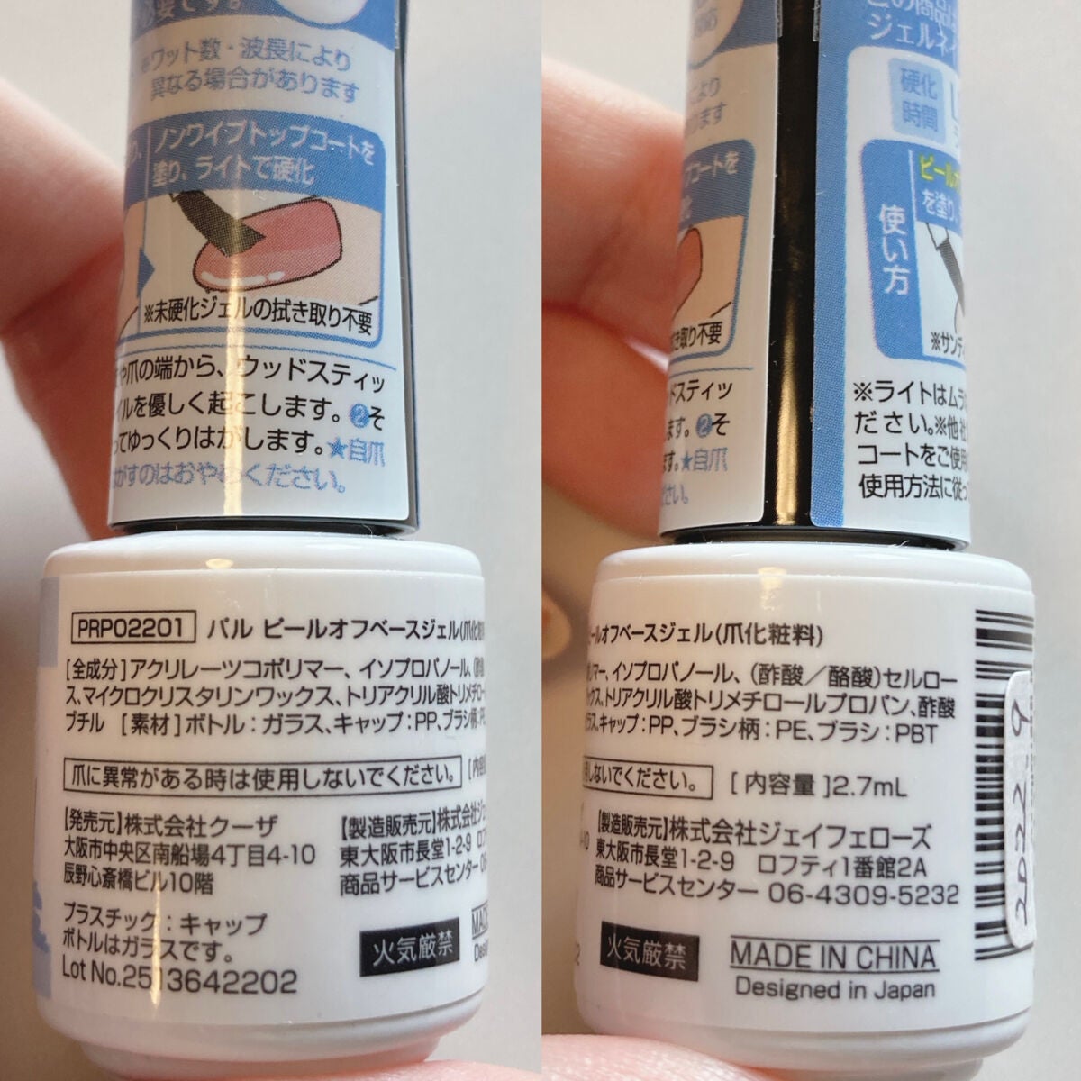 パル カラージェル/キャンドゥ/ジェルネイルを使ったクチコミ(6枚目)