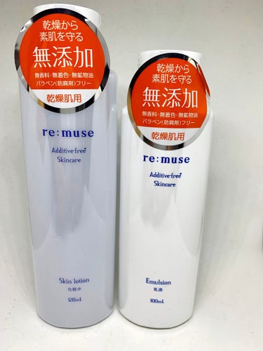 化粧水/re:muse(リミューズ)/化粧水を使ったクチコミ（1枚目）