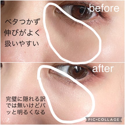 コントロールカラーベース 02 オレンジ(Orange)/KiSS/化粧下地を使ったクチコミ(3枚目)