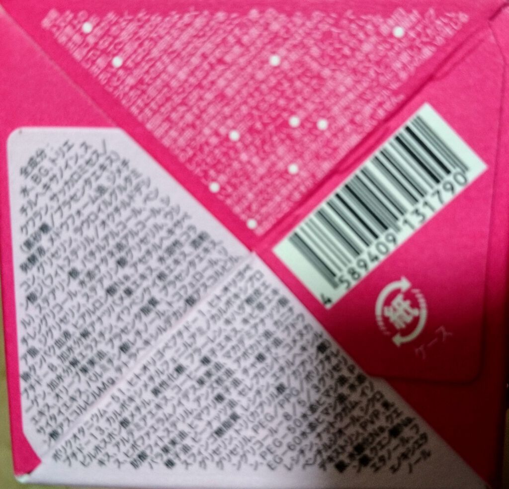 モイストローション/WHOMEE/化粧水を使ったクチコミ（3枚目）