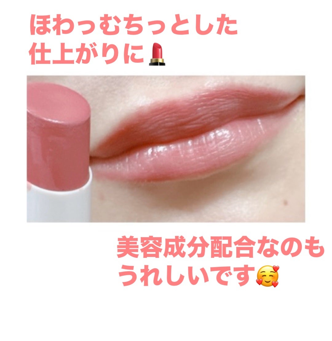 スフレアリップ/CEZANNE/口紅を使ったクチコミ(4枚目)