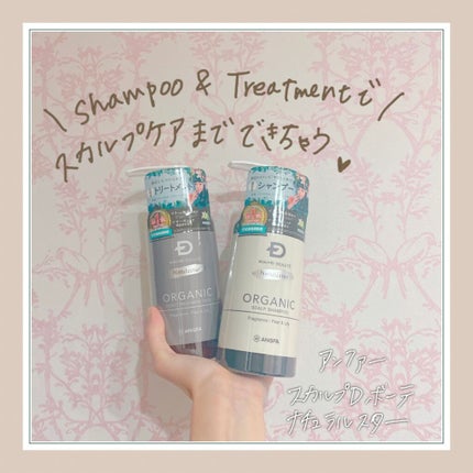 ã¹ã«ã«ãD ããŒã ããã¥ã©ã¹ã¿ãŒ ã¹ã«ã«ãã·ã£ã³ããŒïŒããªãŒãã¡ã³ãããã¯/ã¢ã³ãã¡ãŒ(ã¹ã«ã«ãD)/ã·ã£ã³ããŒã»ã³ã³ãã£ã·ã§ããŒã䜿ã£ãã¯ãã³ãïŒ1æç®ïŒ