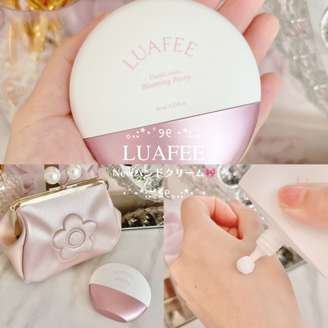 パフュームハンドクリームホワイトアプリコット/LUAFEE/ハンドクリームを使ったクチコミ（1枚目）