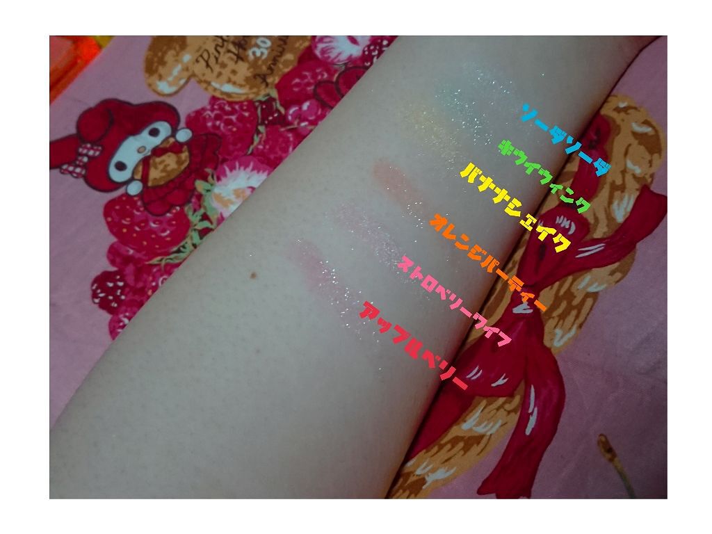 アイシャドウ/アイスクリームパーラー コスメティクス/単色アイシャドウを使ったクチコミ(3枚目)