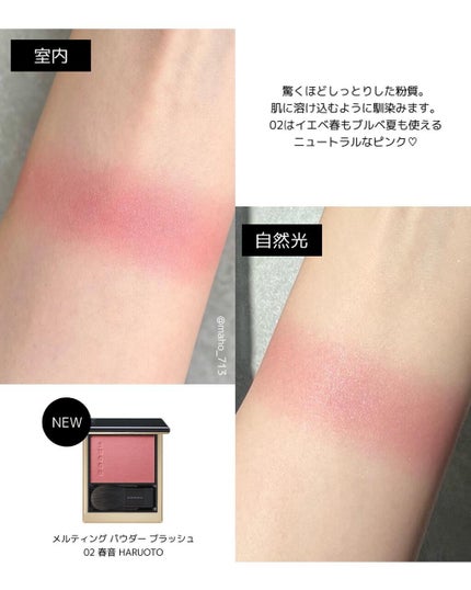 シグニチャー カラー アイズ/SUQQU/アイシャドウパレットを使ったクチコミ(5枚目)