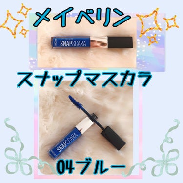 ハイパーシャープ ライナー R/MAYBELLINE NEW YORK/リキッドアイライナーを使ったクチコミ（2枚目）