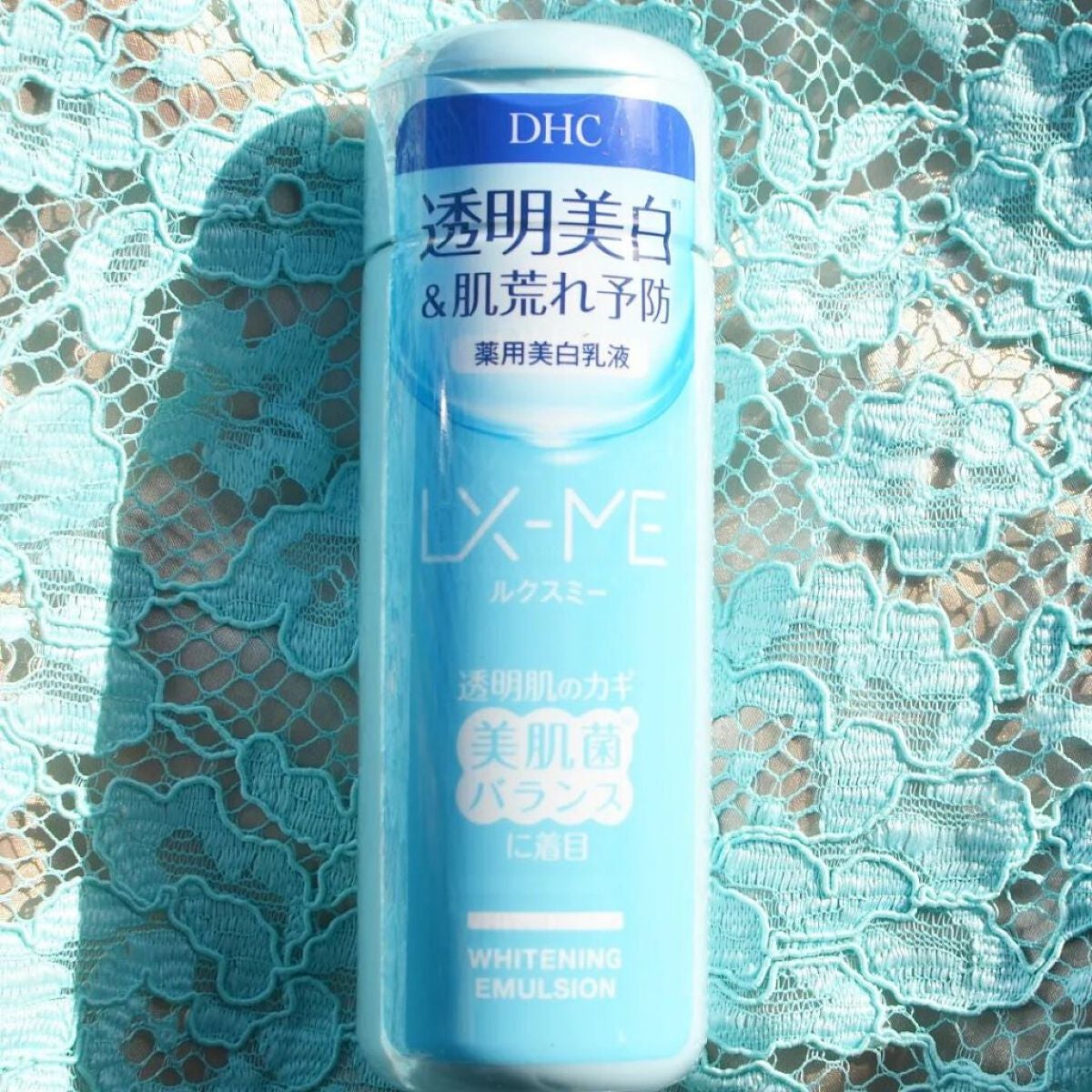 DHCルクスミー 薬用ホワイトニング エマルジョン/DHC/乳液を使ったクチコミ(1枚目)