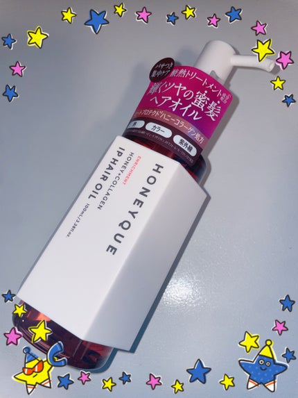 ハニーク エンリッチメント IPヘアオイル/ハニーク/ヘアオイルを使ったクチコミ(1枚目)