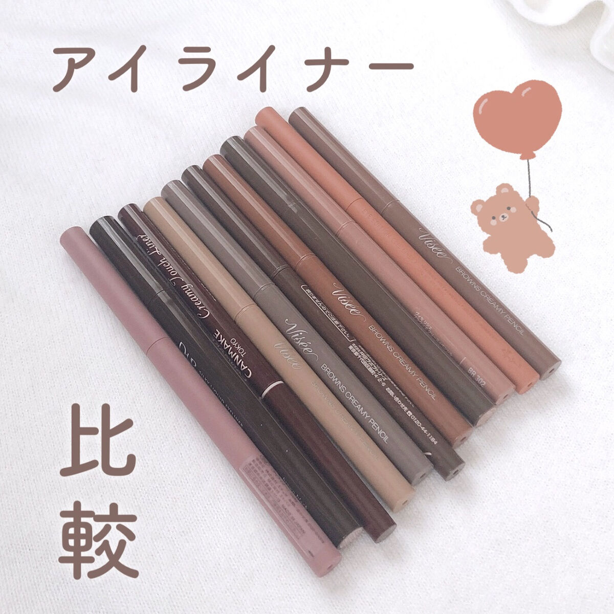 クリーミータッチライナー/キャンメイク/ジェルアイライナーを使ったクチコミ（1枚目）