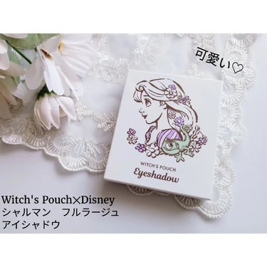 Witch's Pouch✕Disney
シャルマン　フルラージュ
アイシャドウ

ディズニーとコラボしてる
アイシャドウ♡
パッケージがめちゃくちゃ可愛いですね。
見てるだけでもテンションが上がってしまう。
ほんとに可愛い〜。
色味は2種類あってあたしは、
ブラン　ボヌールを使用してるよ!
ブラウンがメインですね。

グリッターから、シマー、マットと
とても綺麗な発色ですね。
普段はブラウン系を使用することが
多いのでどれも使いやすくて良さそう!

右上から時計回りに塗ってみました。

上品で肌馴染みの良いブラウン系パレットで1つ持ってるだけで楽しめちゃうね。
異なる質感なので、濡れ、ツヤ、立体のある目元を演出出来ちゃうね。

お値段もお手頃なのも嬉しいよね〜。
メイクは、冒険しても楽しいので
新たな自分発見にもつながるし
こうやって色々発見できるのは
コスメの楽しいところだよね!

可愛いパッケージに
使いやすい色味のアイシャドウ。
普段使いにも全然使用出来るので、
とても使いやすかった〜♡

#ウィッチズポーチ#韓国コスメ#アイシャドウ#シャルマン#コスメ好き#コスメ大好き#コスメ#アイメイク#提供 #夏のパステルメイク  #とっておきのツヤを教えて の画像 その0