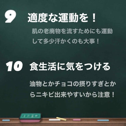 ハトムギ保湿ジェル(ナチュリエ スキンコンディショニングジェル)/ナチュリエ/美容液を使ったクチコミ(3枚目)