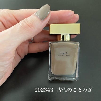 グレイズドフレグランスネイル/JNF/マニキュアを使ったクチコミ(7枚目)