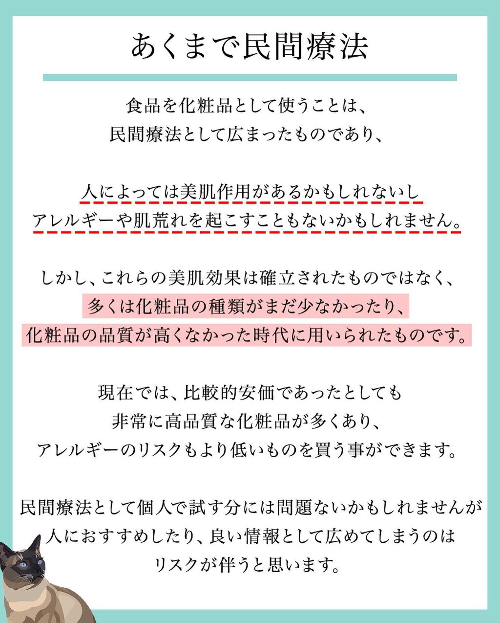凛 on LIPS 「【はちみつパック?ヨーグルトパック?】実際に食品を用いてお肌す..」(7枚目)