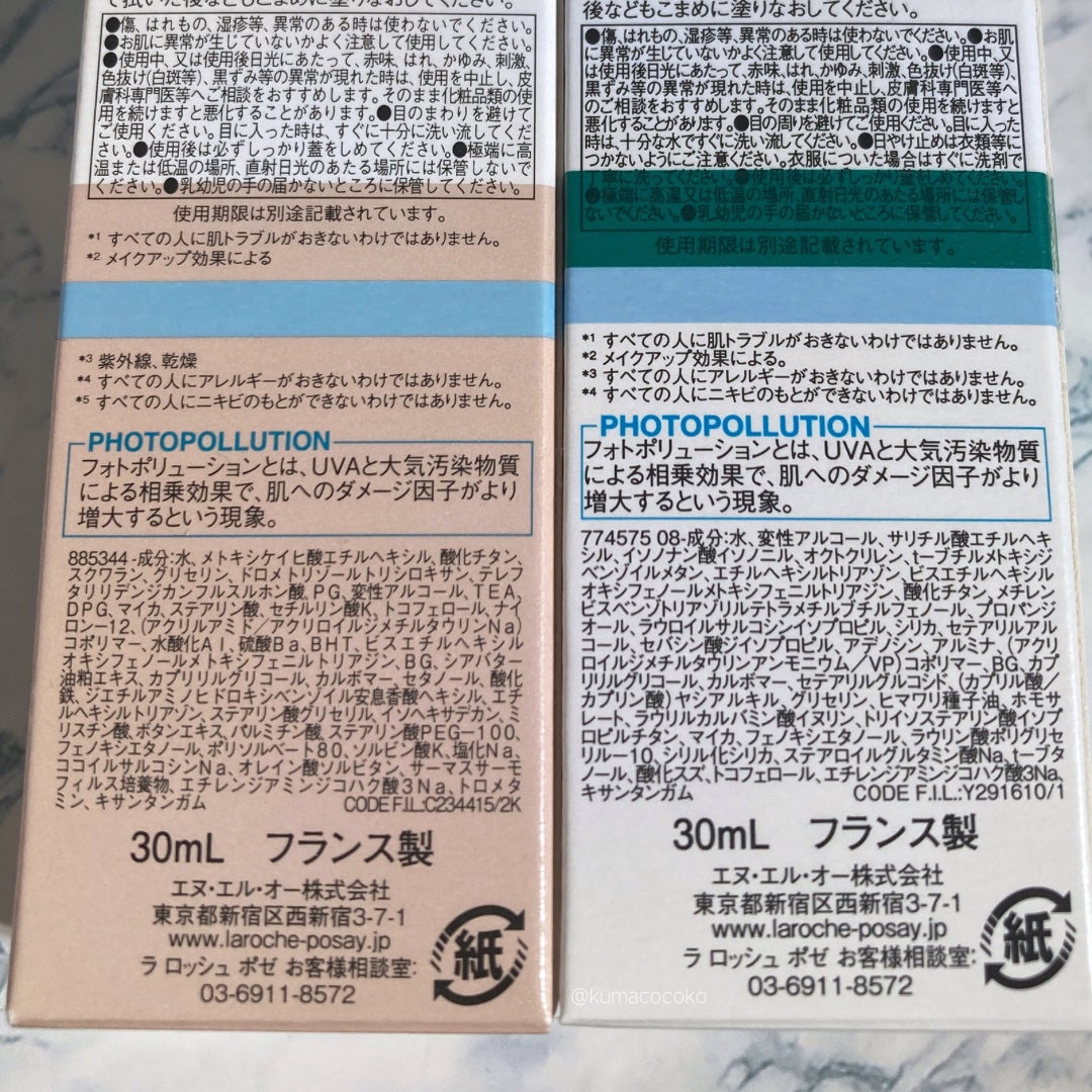 UVã€ã㢠XL ãããã¯ã·ã§ã³ããŒã³ã¢ãã ããŒãº/ã© ããã·ã¥ ããŒ/æ¥çŒãæ¢ãã¯ãªãŒã ã䜿ã£ãã¯ãã³ãïŒ8æç®ïŒ