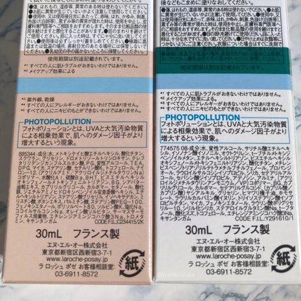 UVã€ã㢠XL ãããã¯ã·ã§ã³ããŒã³ã¢ãã ããŒãº/ã© ããã·ã¥ ããŒ/æ¥çŒãæ¢ãã¯ãªãŒã ã䜿ã£ãã¯ãã³ãïŒ8æç®ïŒ