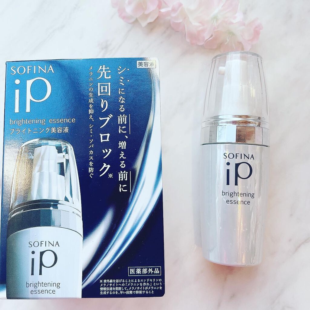 ソフィーナ iP ブライトニング美容液/SOFINA iP/美容液を使ったクチコミ(1枚目)