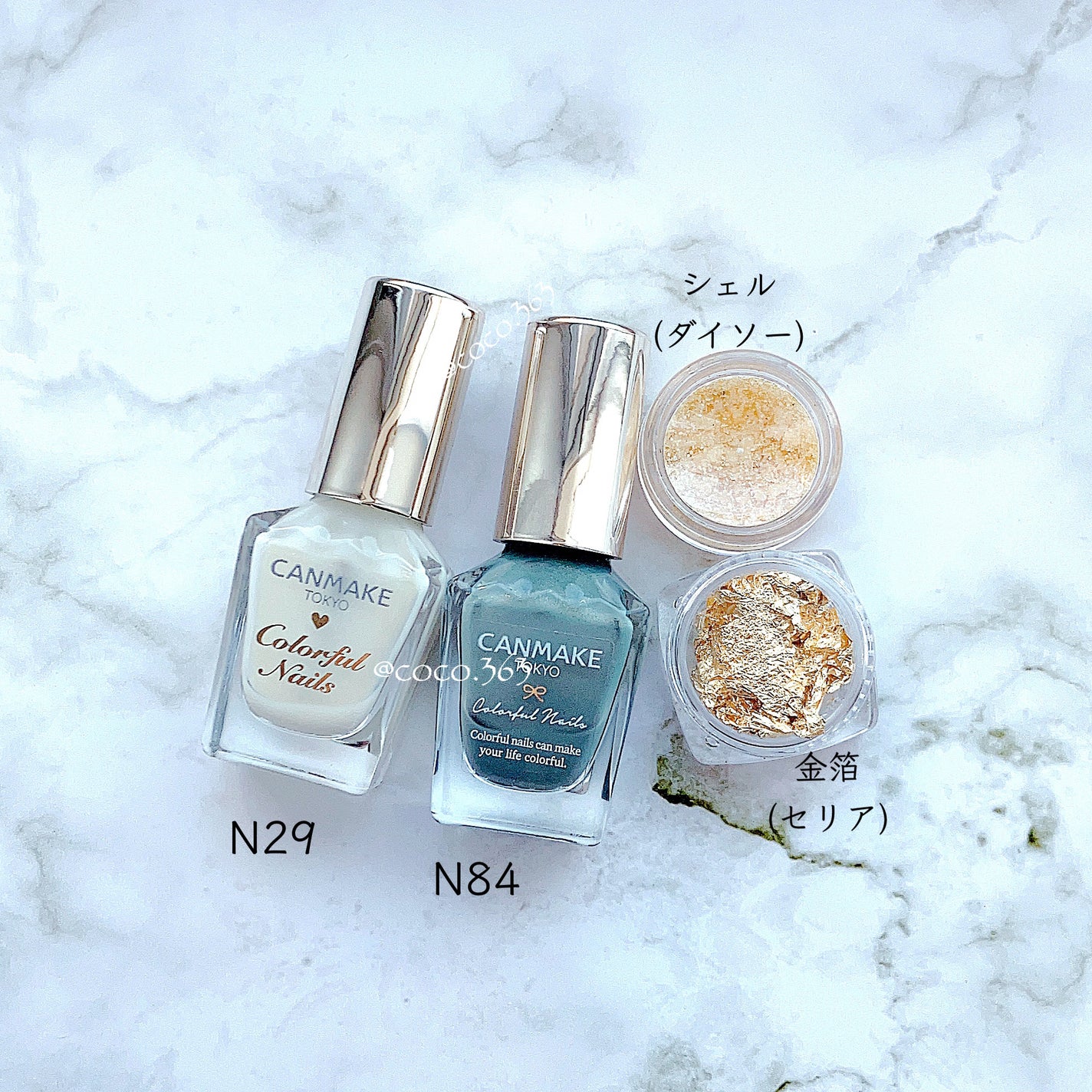 カラフルネイルズ/キャンメイク/マニキュアを使ったクチコミ(7枚目)