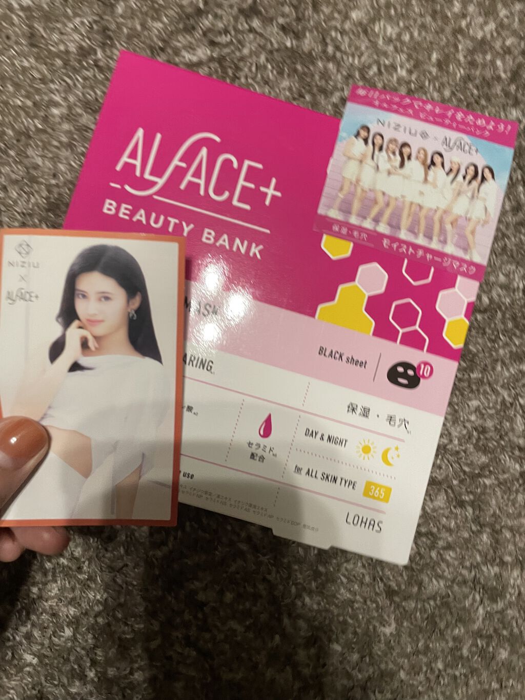 ディープブラック アクアモイスチャー シートマスク/ALFACE+/シートマスク・パックを使ったクチコミ（1枚目）