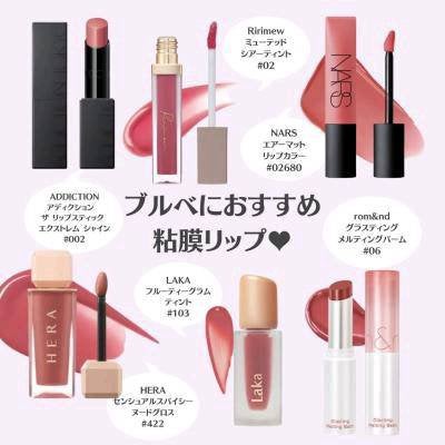 美咲 on LIPS 「↑のこれは、ブルベにあうオススメのリップだよっ💄ブルベの人は、..」(1枚目)