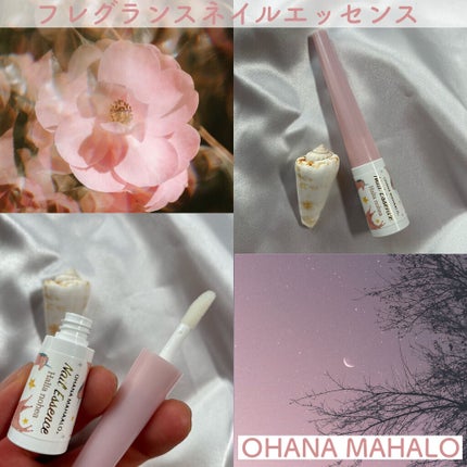 オハナマハロ フレグランスネイルソルベント OH−204/OHANA MAHAALO/ネイル用品を使ったクチコミ(4枚目)