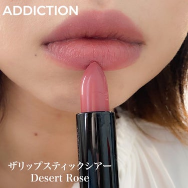 ザ リップスティック シアー 005 Desert Rose/ADDICTION/口紅を使ったクチコミ（2枚目）