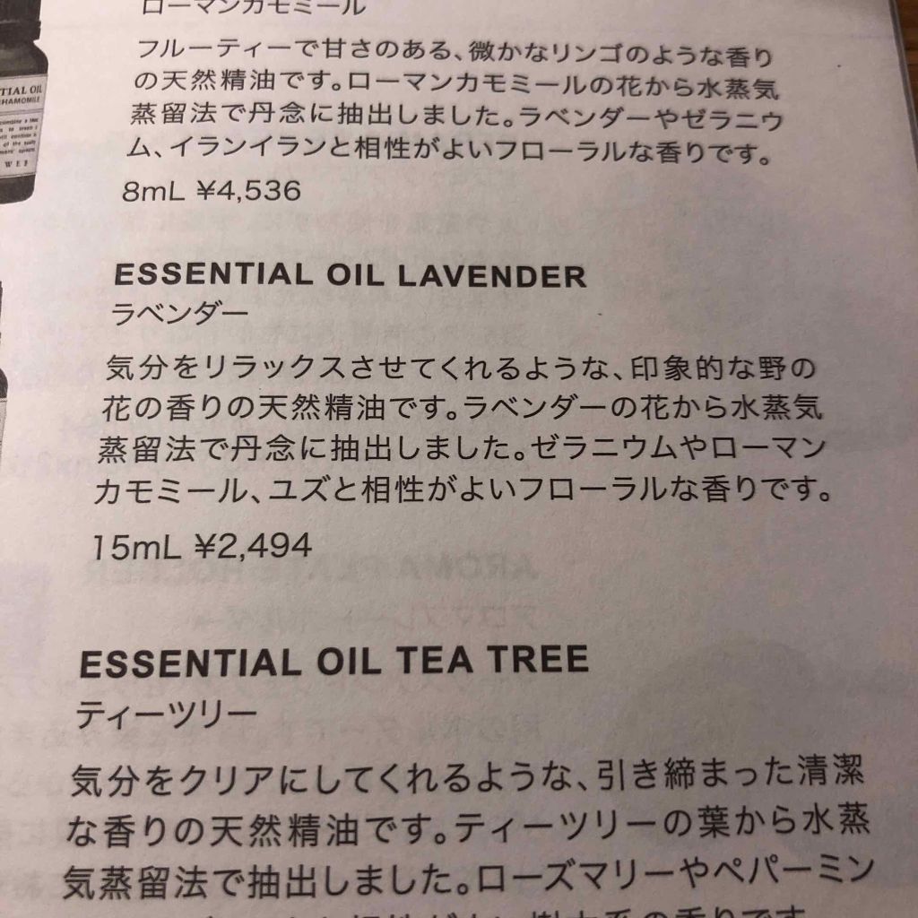 ハンドメイドボタニカルソープ オレンジ/モミ/MARKS&WEB/洗顔石鹸を使ったクチコミ（2枚目）