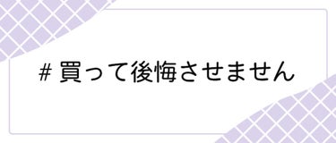 LIPS公式アカウント on LIPS 「＼3/26（土）から新しいハッシュタグイベント開始！💖／みなさ..」（1枚目）